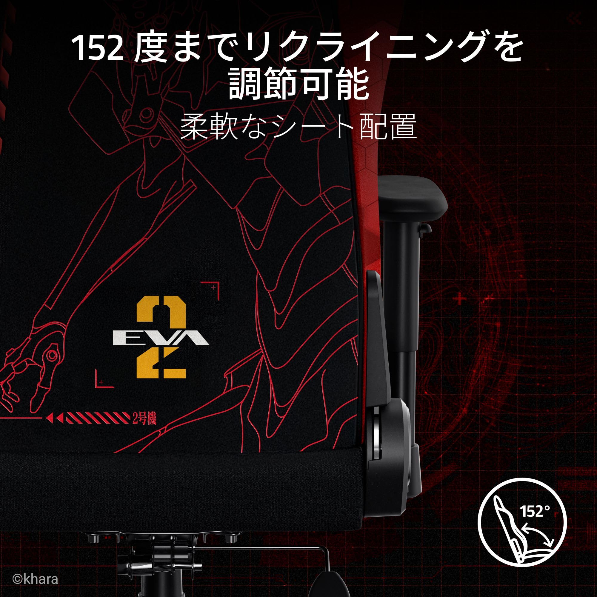 Amazon.co.jp: エヴァンゲリオン ゲーミングチェア Razer レイザー